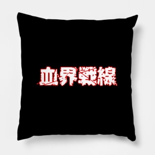 Kekkai Sensen Pillow