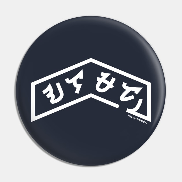 alamat Pin by baybayin