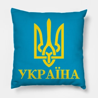 Україна Pillow
