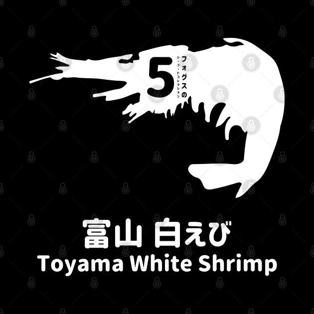 Fogs seafood collection No.5 Toyama white shrimp (Toyama shiraebi) on Japanese and English in white フォグスのシーフードコレクション No.5富山 白えび 日本語と英語 白 by FOGSJ