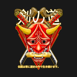 Red Oni Mask T-Shirt