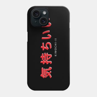 Kimochi-ii Phone Case