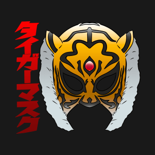 Tiger mask basic fancy T-Shirt