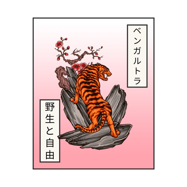 Japanese Tattoo Tiger by SybaDesign