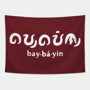 baybayin Tapestry