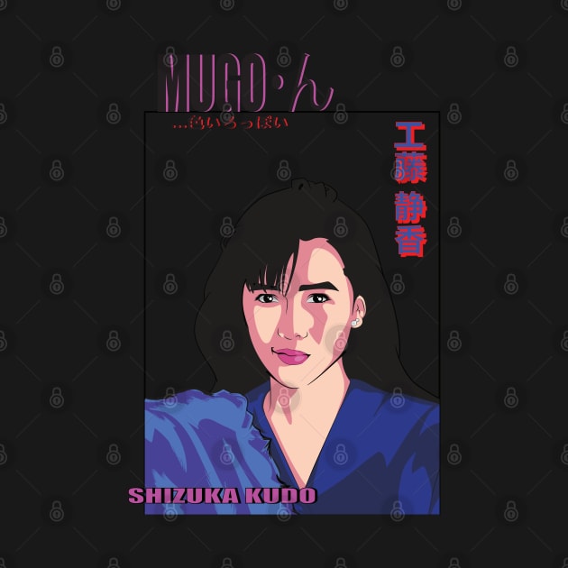 工藤 静香 . Shizuka Kudo Fan Art by Branigan