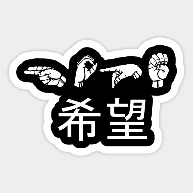 Hope Asl Sign Language Design Sign Language Sticker Teepublic