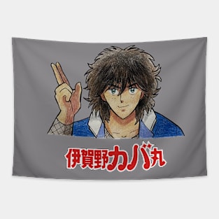 Iga no Kabamaru Tapestry