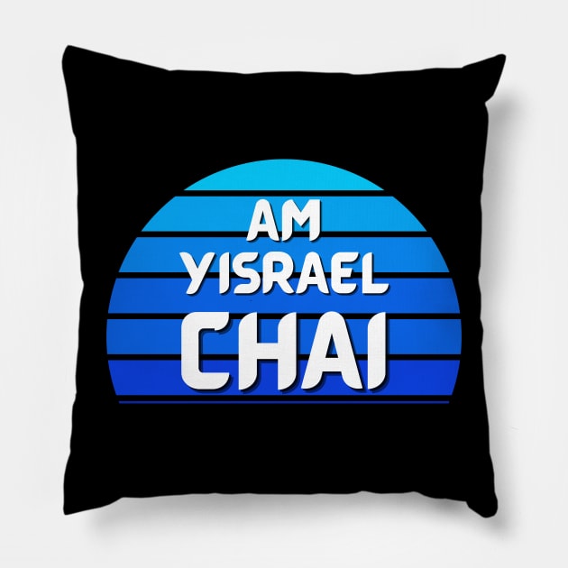 Blue Vintage Retro Sunset, Am Yisrael Chai Pillow by ProPod