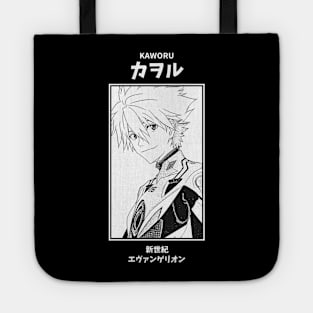 Kaworu Nagisa Neon Genesis Evangelion Tote