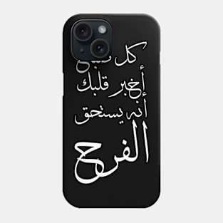 Every Morning Tell Your Heart That It Deserves Happiness Phone Case