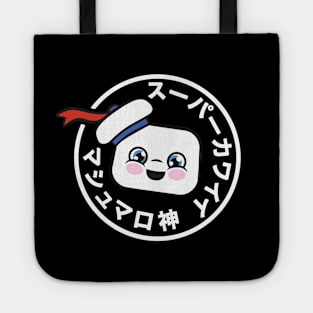 Mashumaro-shin (Dark) Tote