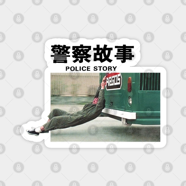 Jackie Chan's Police Story Magnet by Exploitation-Vocation