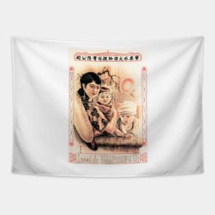 Chinese Family Fire & Flood INSURANCE Advert Vintage Hong Kong Advertisement Tapestry