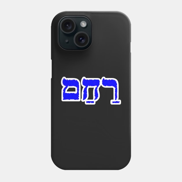 Rawkham Compassion Jewish Blessing Hebrew Letters Phone Case by BubbleMench
