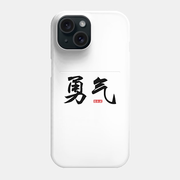 Gut Phone Case by JamesZhao