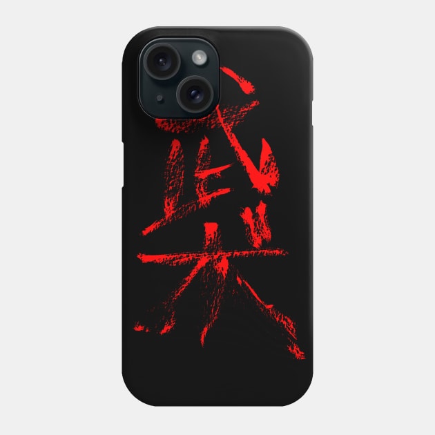 Wushu - martial arts Phone Case by Nikokosmos