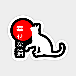 Happy cat - Japan - Japanese Magnet