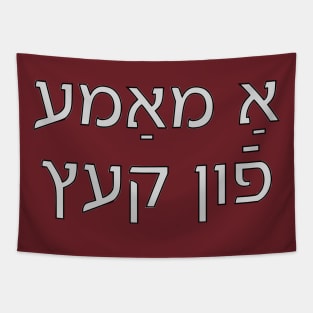 Cat Mom (Yiddish) Tapestry