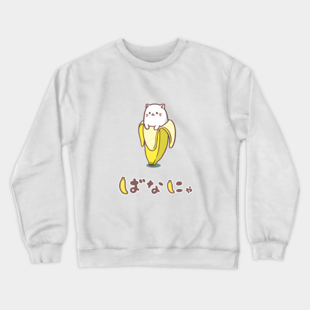 bananya hoodie