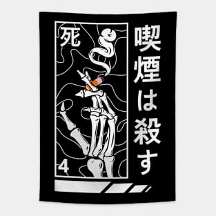 Japanese aesthtetic. dark vibes skeleton arm Tapestry