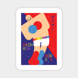 Rainbow boxer Magnet