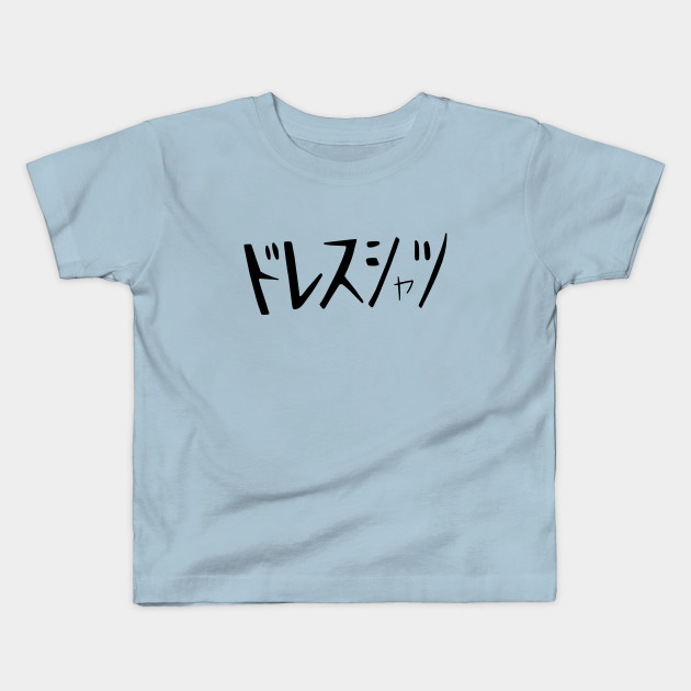 Deku Dress Shirt My Hero Academia T Shirt Deku My Hero Academia