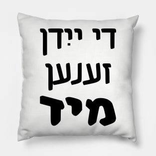 The Jews Are Tired (Yiddish) Pillow