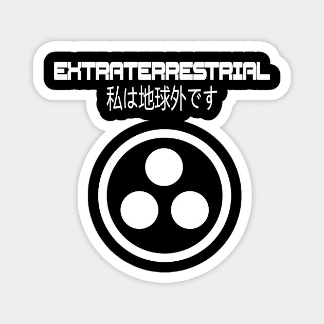 Extraterrestrial Japanese Font Cyberpunk Sci-Fi Techwear Alien Magnet by DazzlingApparel