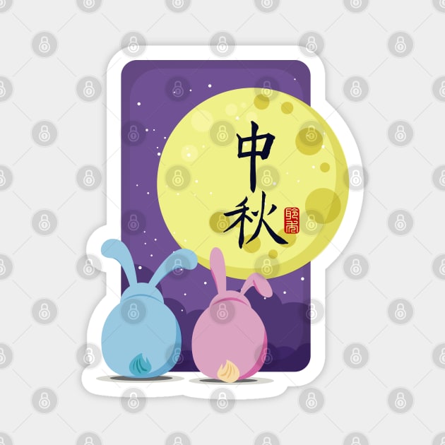 Mid Autumn Festival 2 Magnet by Arviana Design