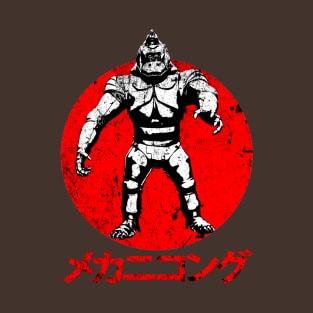 Mechani-Kong T-Shirt