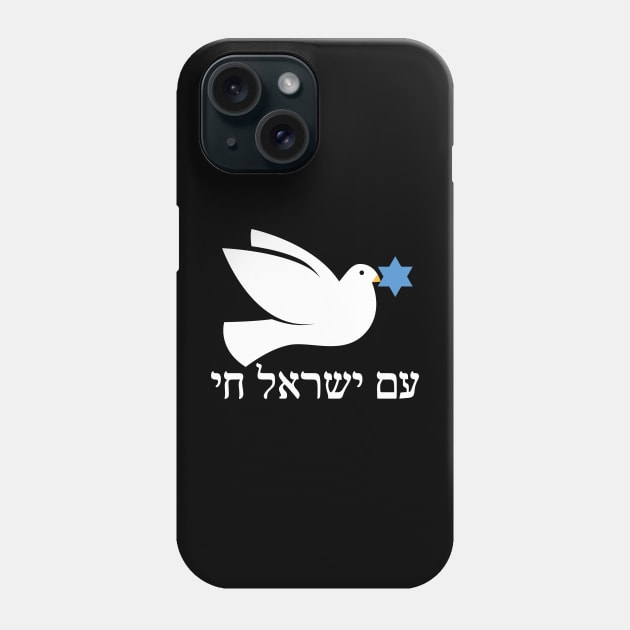 Am Yisrael Chai Phone Case by Mey Designs