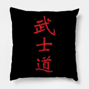 Distressed Red Bushido Way of the Samurai/Warrior Pillow