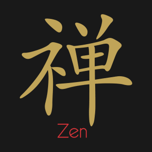 Zen - Japanese Characters. T-Shirt