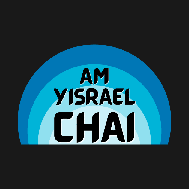 Blue Retro Sunset, Stand with Israel, Am Yisrael Chai by ProPod