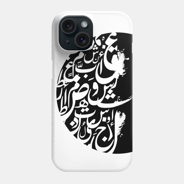 Arabic Letters Phone Case by elyinspira