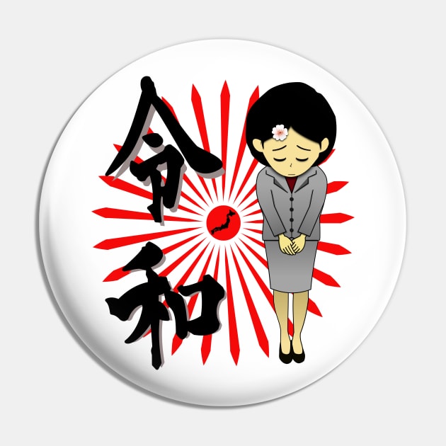 Woman 令和 Reiwa era Japan new emperor Tenno Pin by PaintvollDesigns