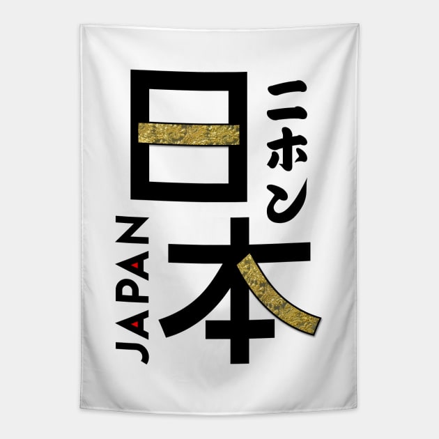 Japan Nihon Kanji Tapestry by Takeda_Art