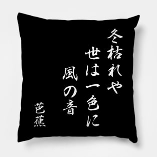 basho haiku about winter Pillow