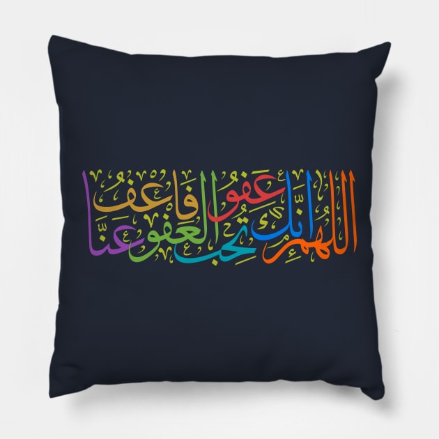 Arabic Challigraphy Pillow by Metavershort