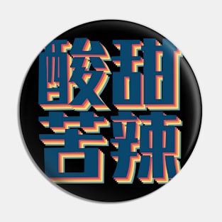 Sour Sweet Bitter Spicy in Chinese Retro Small Logo Pin