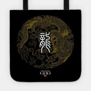 Descendants of Dragon Tote