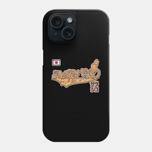 SARA SYCHO ''KICKKAT CAP 21'' (LEGACY) Phone Case