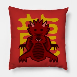 Dragon - Chinese Zodiac Pillow