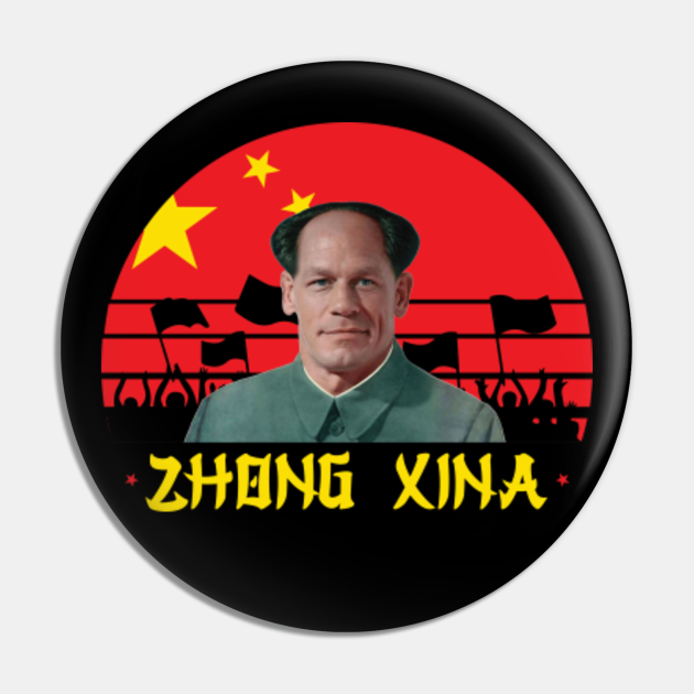 Xina zhong zhong xina