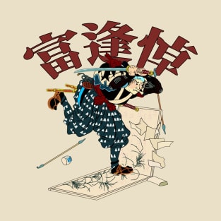 japanese samurai kanji vintage t-shirt T-Shirt