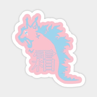 Kattzilla frost merch Magnet