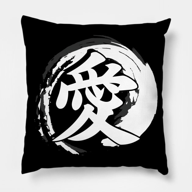 Retro Japanese Old Kanji for Love Dark Version Pillow by Asiadesign