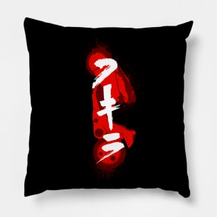 AKIRA Kanji text Pillow