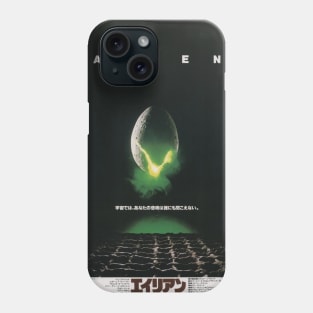 Alien Japanese Phone Case